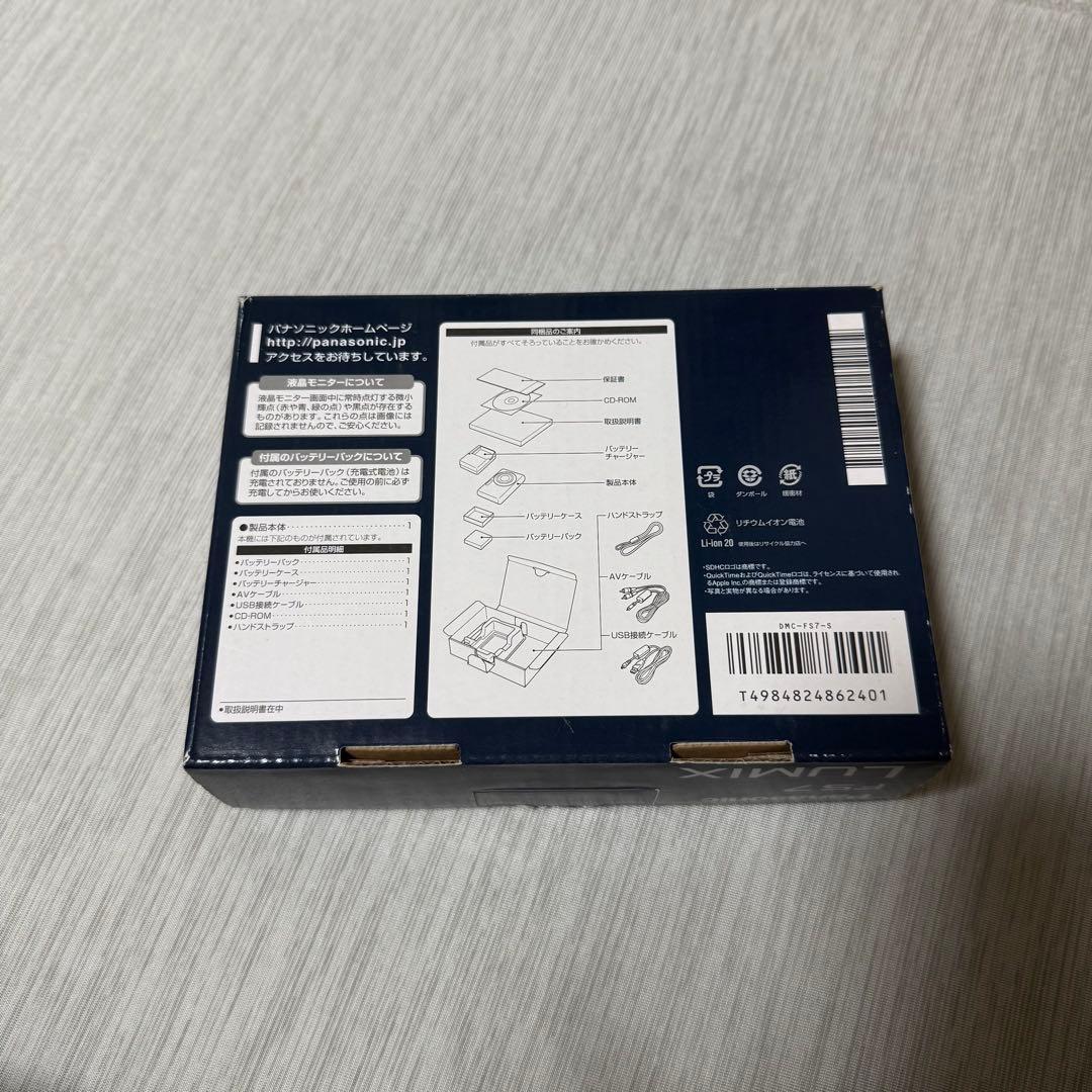 Panasonic LUMIX FS7 シルバー　デジタルカメラ