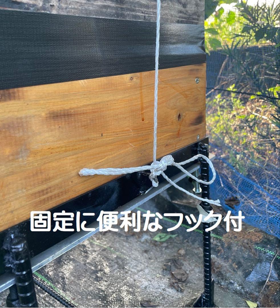 日本蜜蜂　巣箱台30cm（黒）