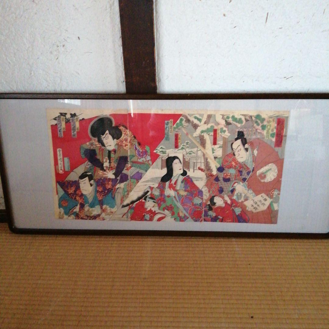 浮世絵　三枚揃　市川團十郎　明治刷り