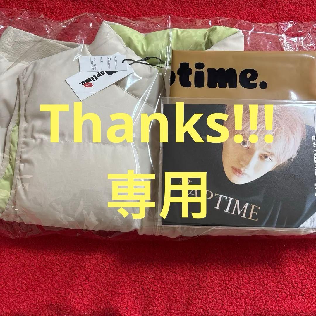 ナップタイム　naptime. Nissy 西島隆弘　ベスト