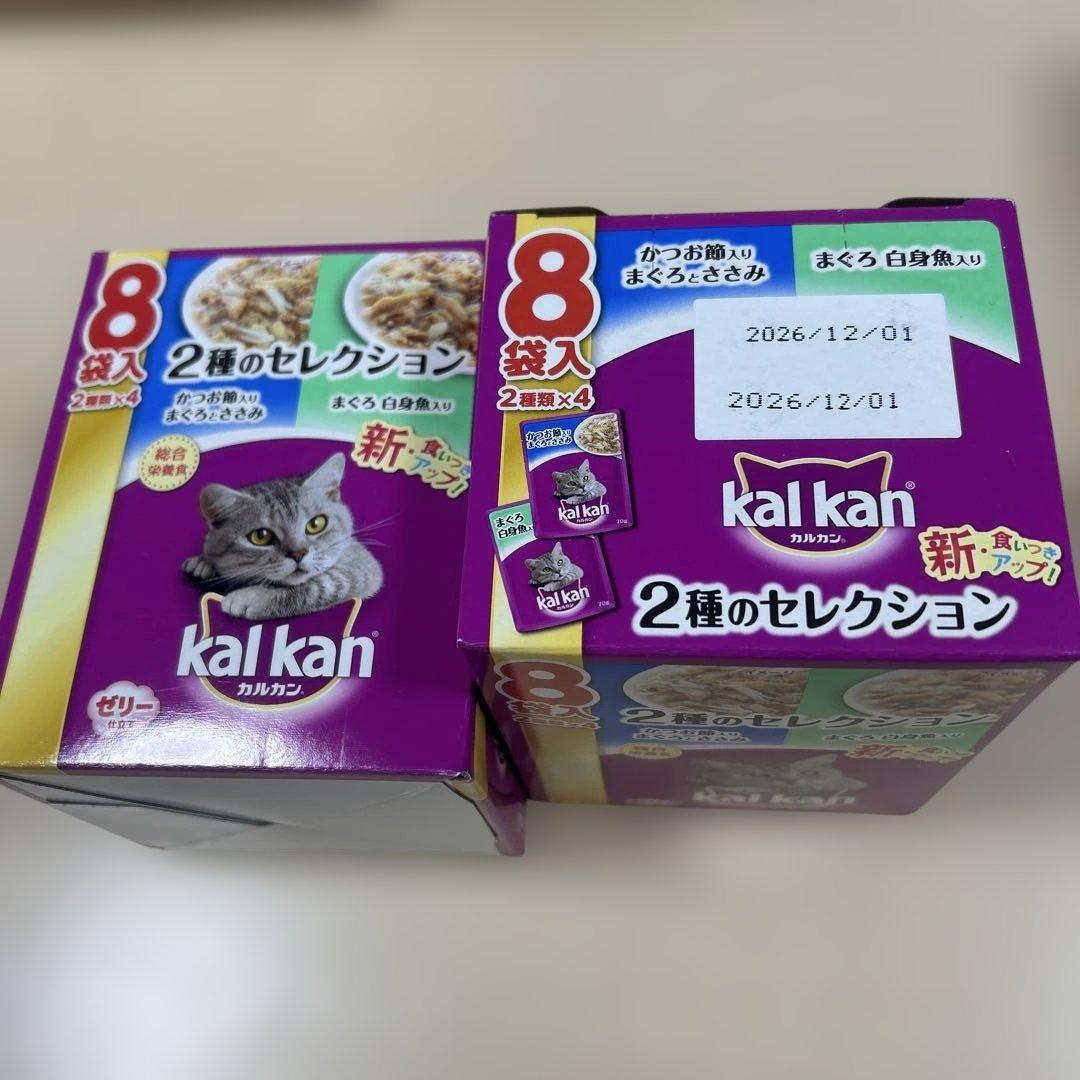 kal kan 2種類のセレクション、4種のおいしさ 16箱セット⏾