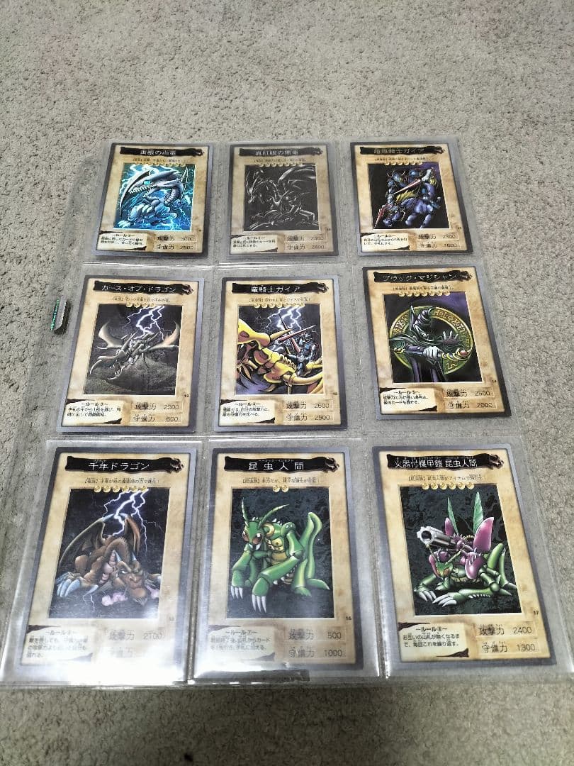 遊戯王カードダス　No.1〜No.113＋エラーカード