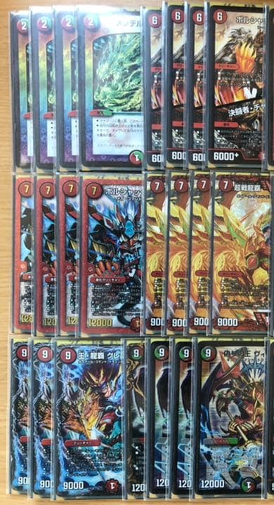 デュエルマスターズ　不死鳥ネクストデッキ　超次元・２重スリーブ