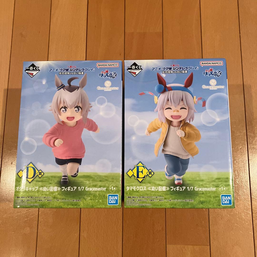 本日まで‼️一番くじ　ウマ娘⭐️ D賞 ・E賞 フィギュア　他　計3点セット④