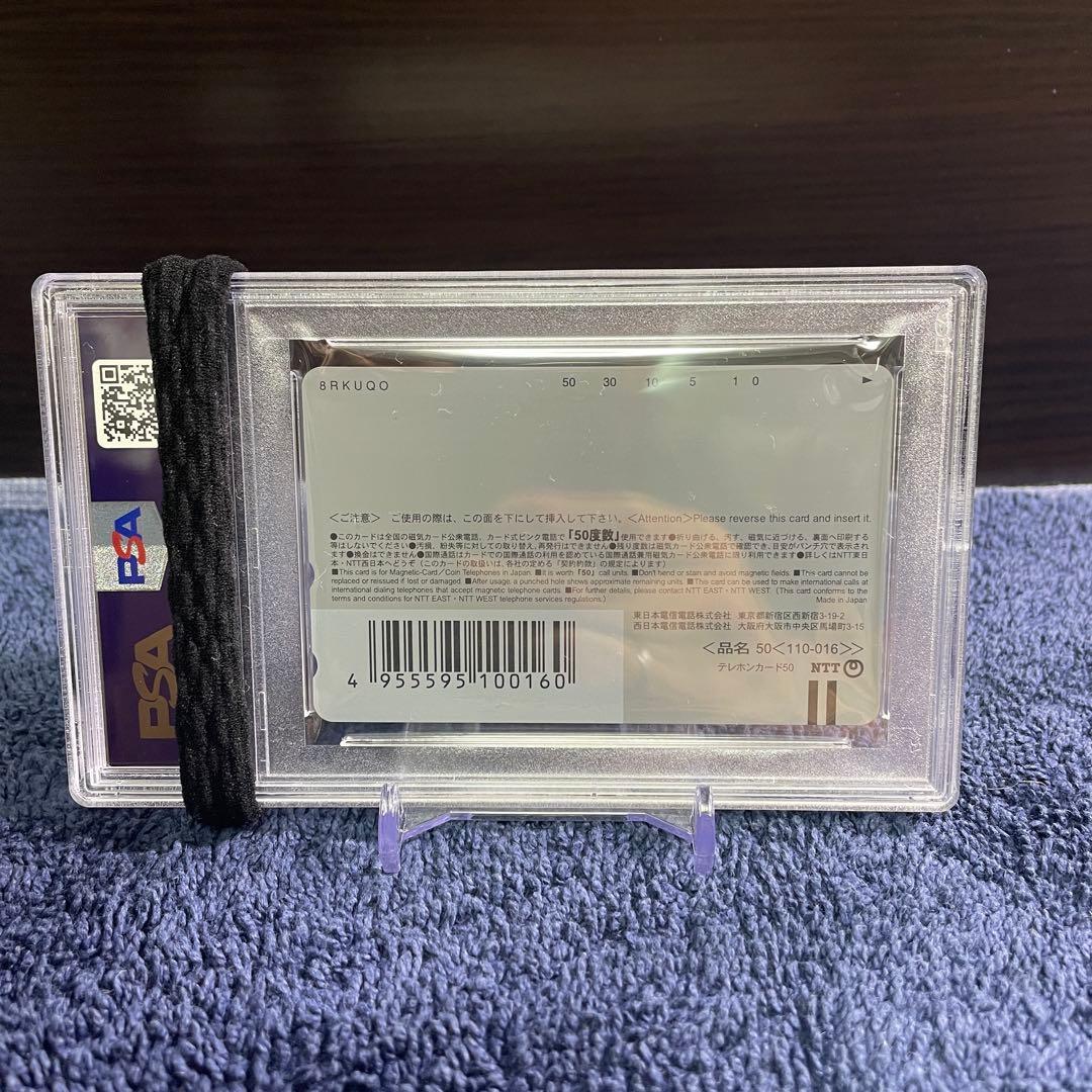 psa10 ピカチュー　ピチュー　ポケモンセンター　フォンカード2000年