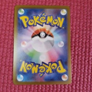 メガリザードンX ex SAR M2 110/080　インフェルノX