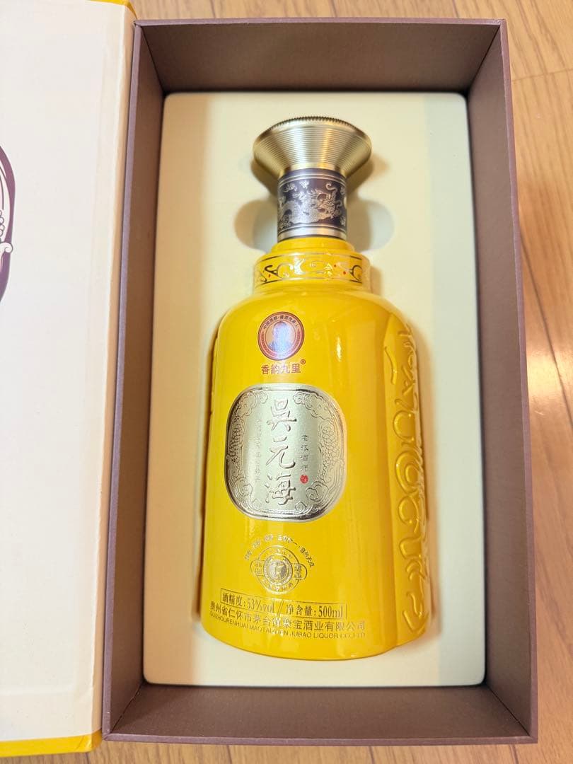 高级白酒 1本 53% 500ml