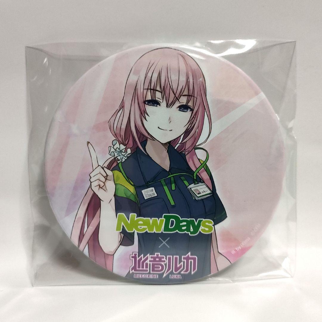 全8種セット NewDays×初音ミク ナツキタ2018 北海道フェア 缶バッジ