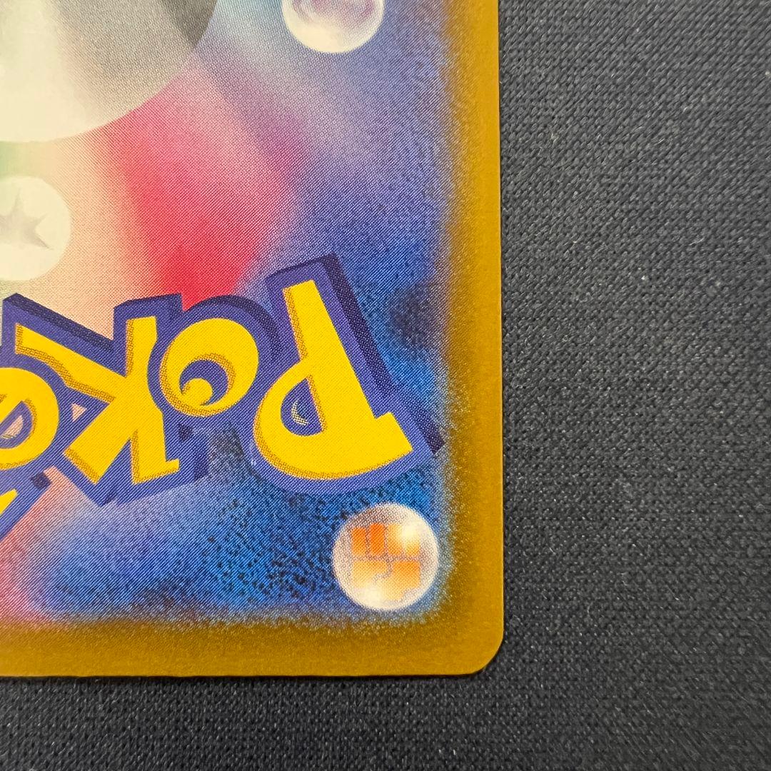 センタリング良好　メガリザードンX ex MA エラーカード