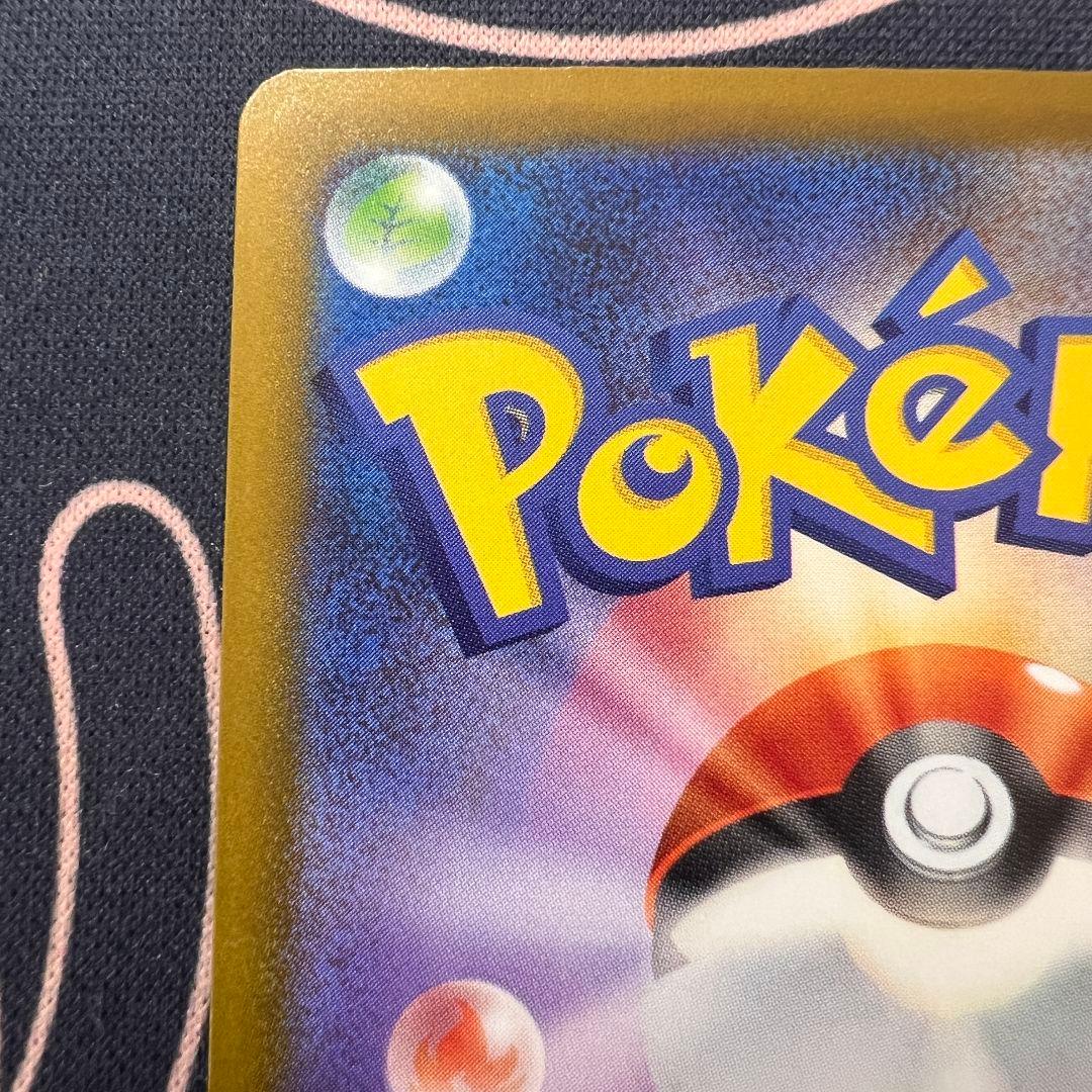 センタリング良好　メガリザードンX ex MA エラーカード