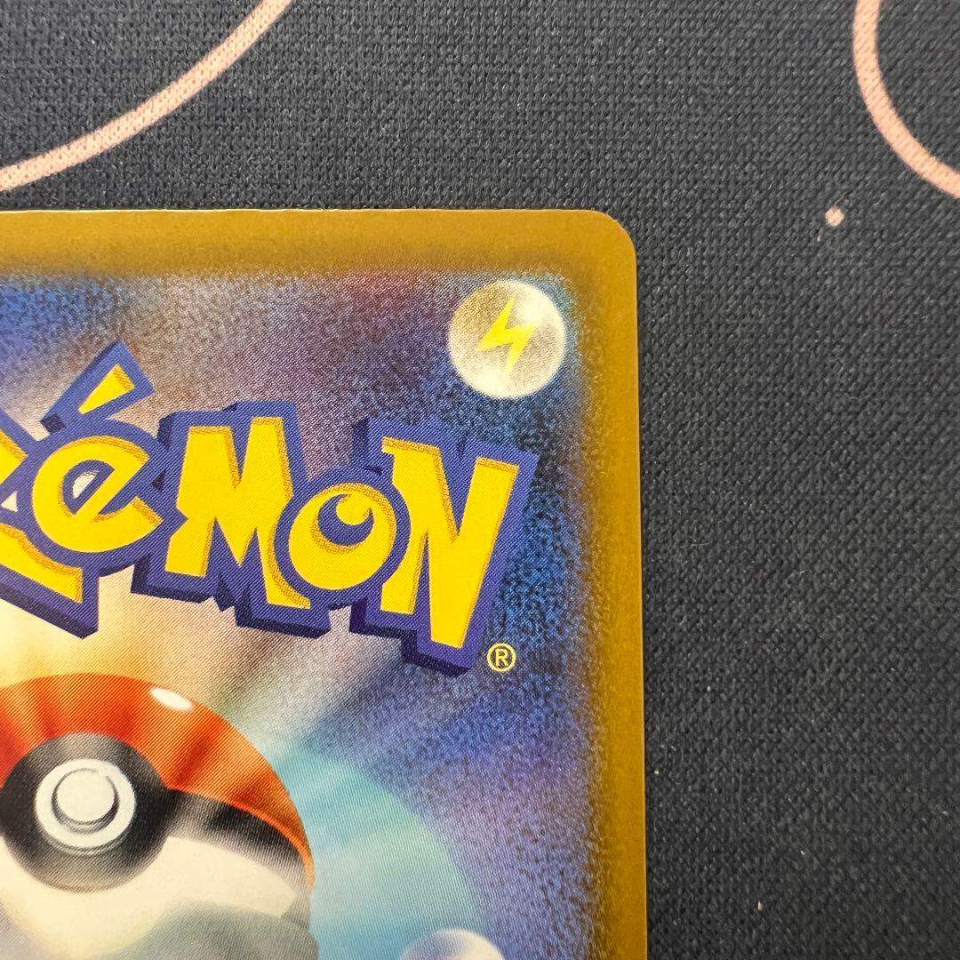 センタリング良好　メガリザードンX ex MA エラーカード