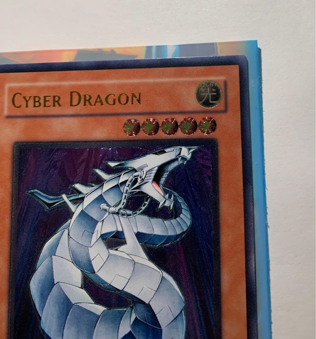 サイバードラゴン アジア版