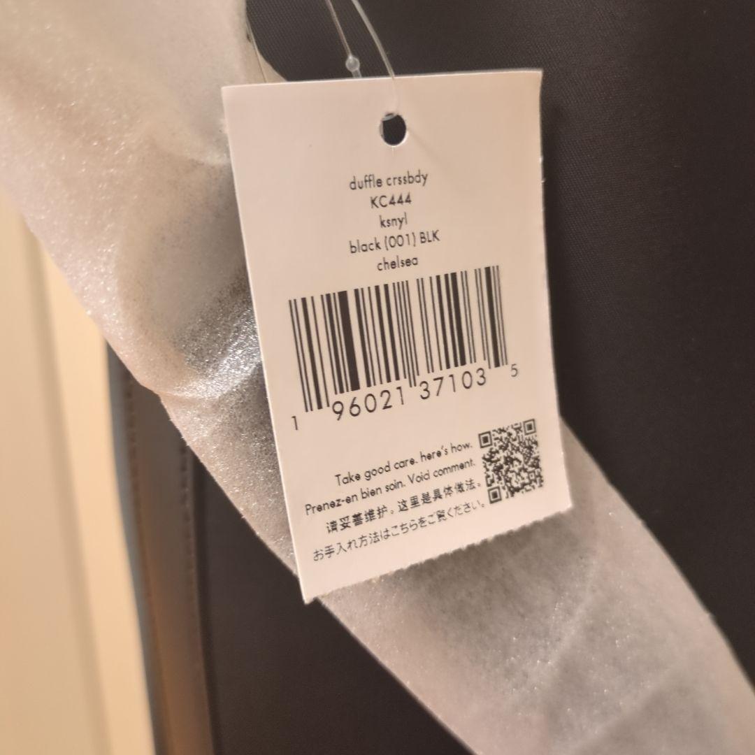 新品未使用★kate spade 　チェルシーダッフル　クロスボディ　ブラック