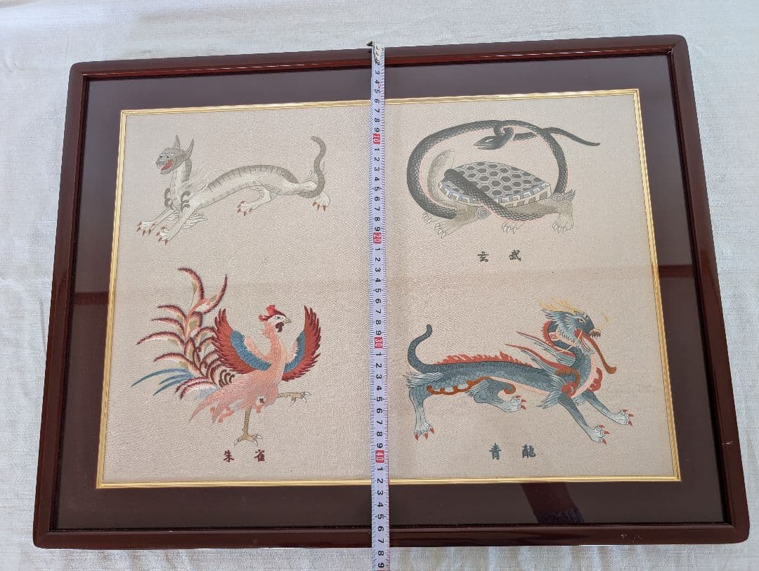 四神獣　刺繍アート