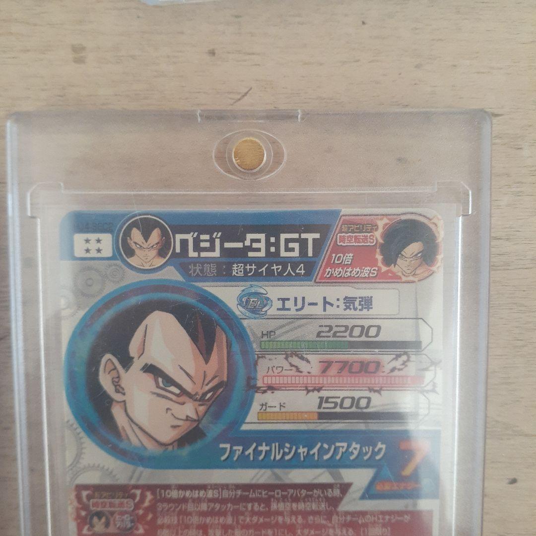 Kana　ドラゴンボールヒーローズ トレーディングカード 8枚セット