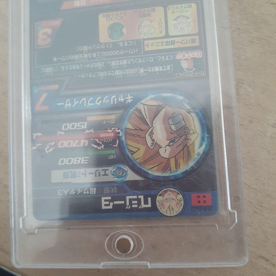 Kana　ドラゴンボールヒーローズ トレーディングカード 8枚セット