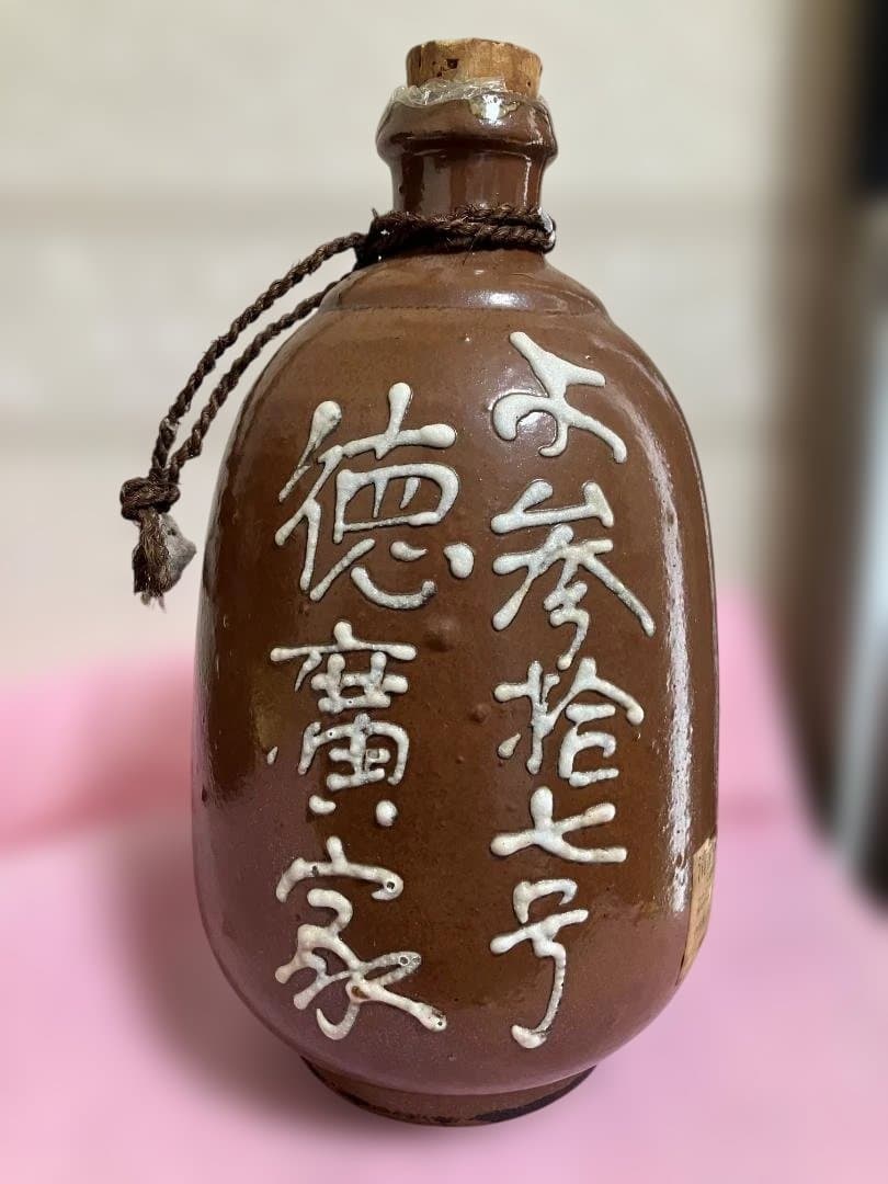 一升(1.8ℓ)徳利 酔鯨酒造 1985年2月当時物 空瓶 陶器製コルク栓付2個