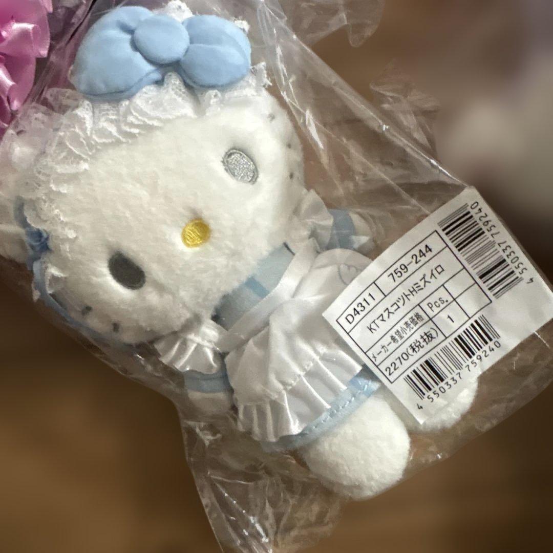 サンリオ ハローキティ 肉球 ぬいぐるみ イースターラビット グラデーション 他