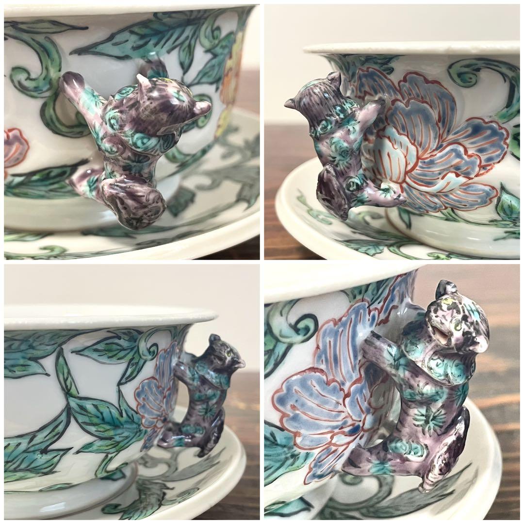 五代 清風与平？ 在銘 色絵 牡丹紋 唐獅子双耳 碗皿 詳細不明