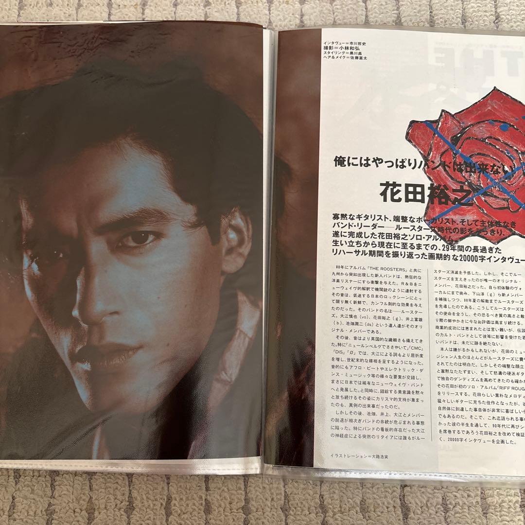 花田裕之 切り抜き クリアファイル　４０Ｐ　１冊