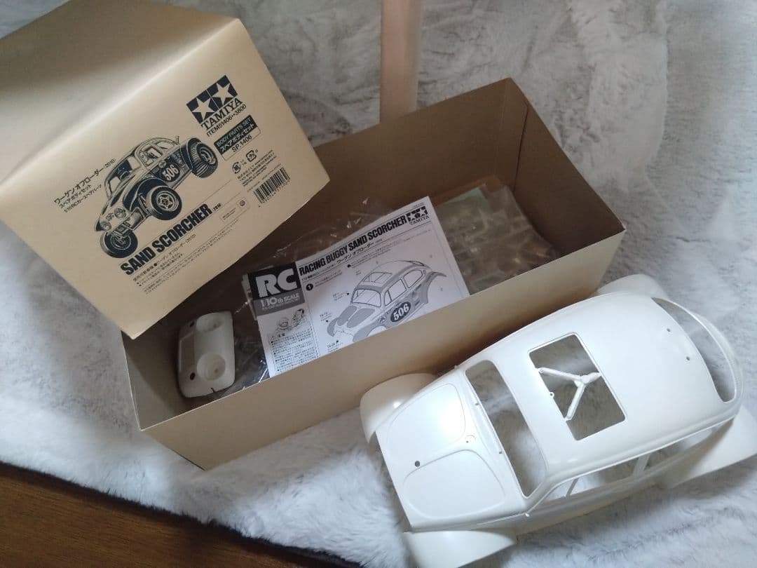 ホビーラジコン Vanquish Products VRD Carbon Kit