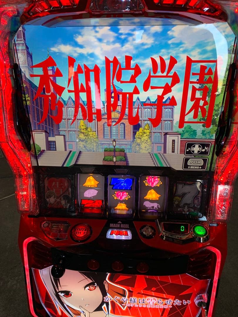 スマスロ　かぐや様は告らせたい　送料込み　自宅まで配送