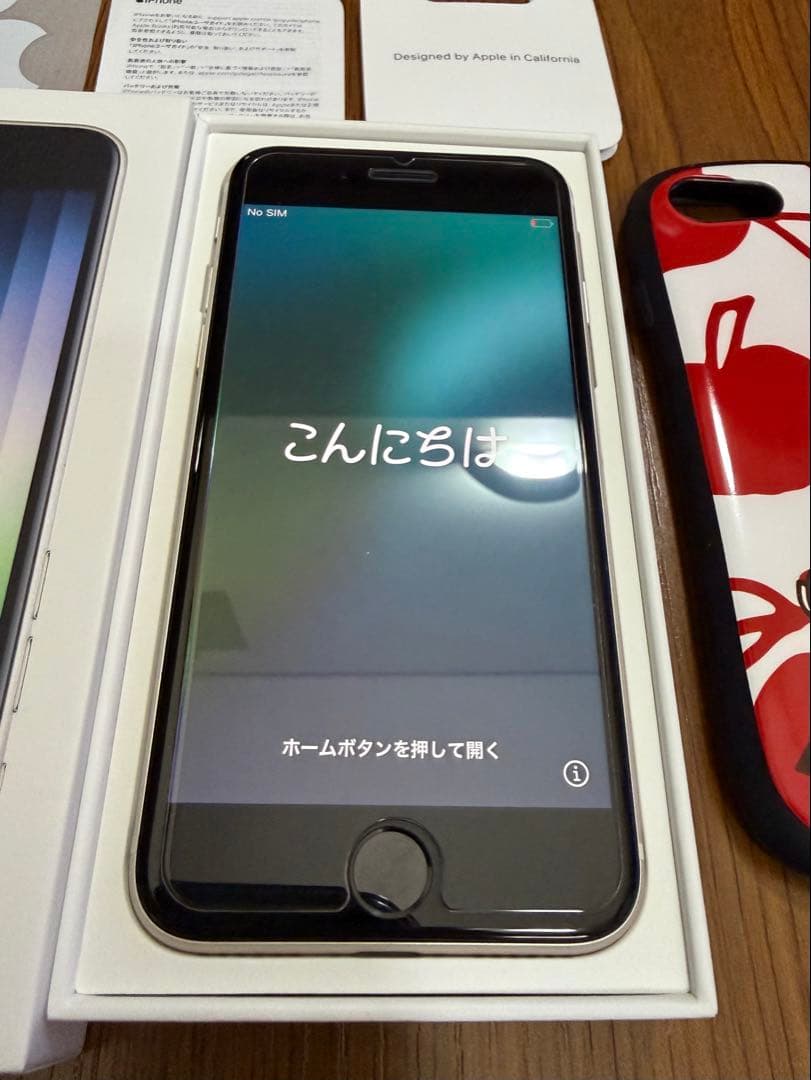 iPhone SE3 スターライト 64GB iFaceミー 未使用フィルム付