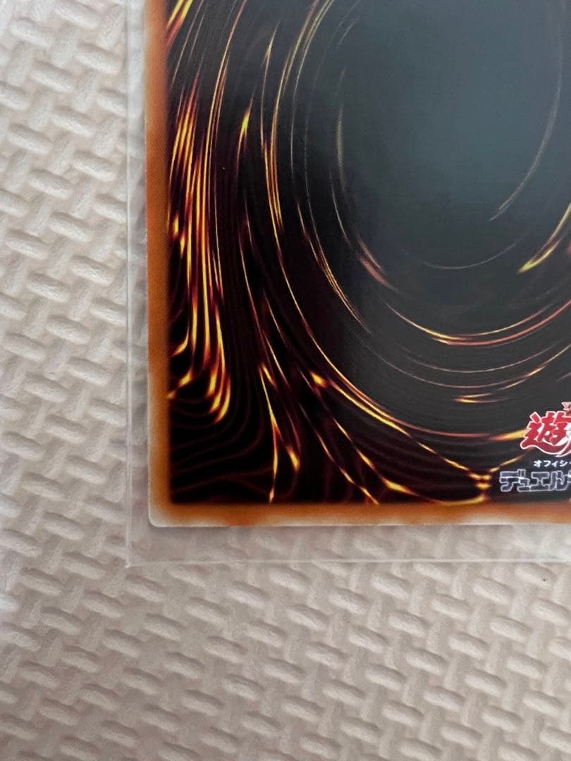 遊戯王 ブルーアイズ・カオス・ＭＡＸ・ドラゴン アジア版 ホログラフィック