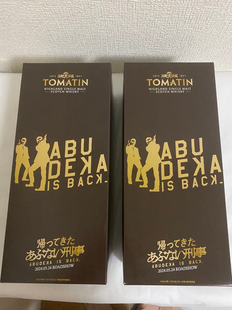 トマーティン12年あぶない刑事コラボ　2本