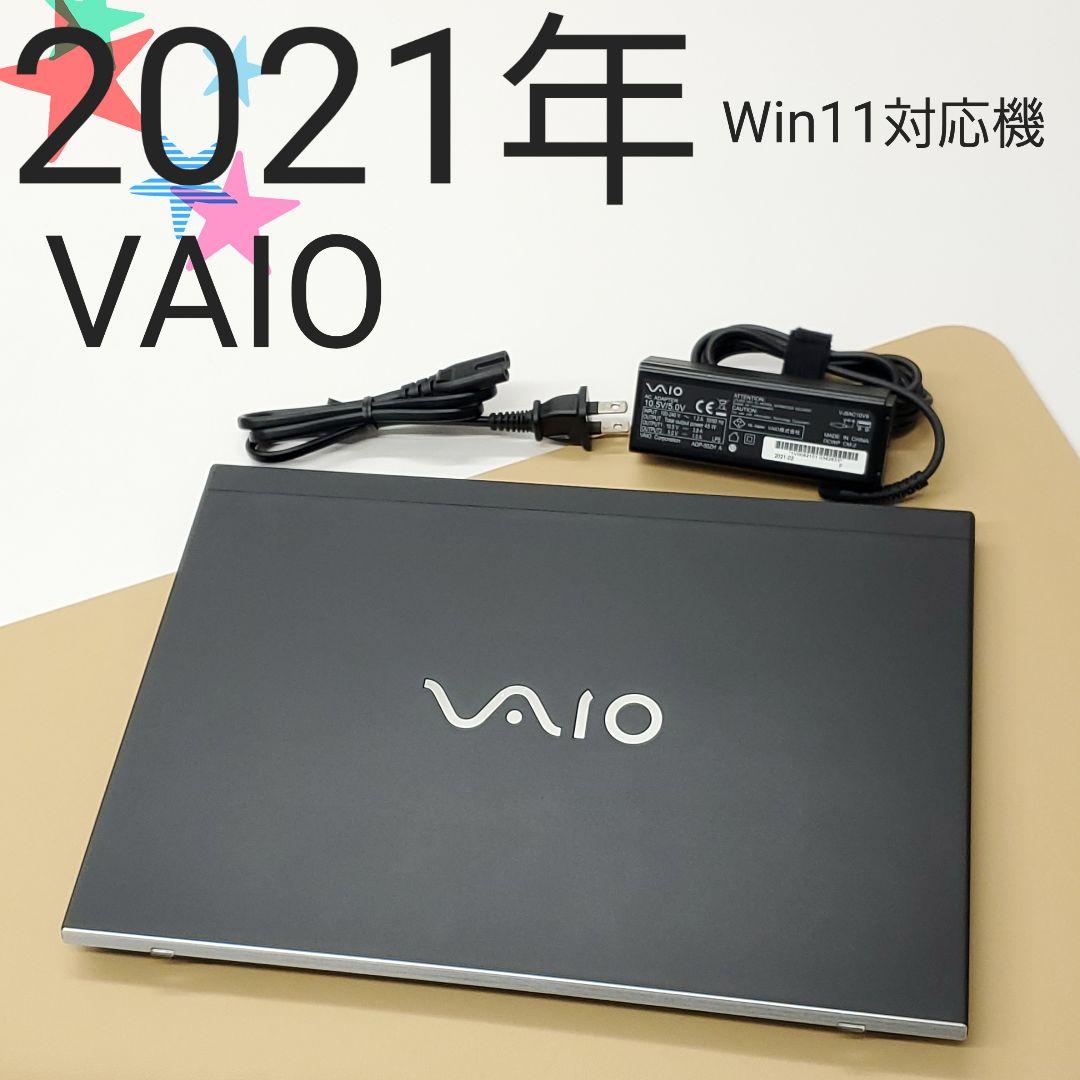 【商品番号2024】VAIO 13.3型ノートパソコン　2021年製