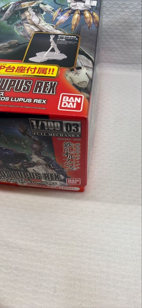 1/100 フルメカニクス ガンダムバルバトスルプスレクス 初回限定SP台座付属