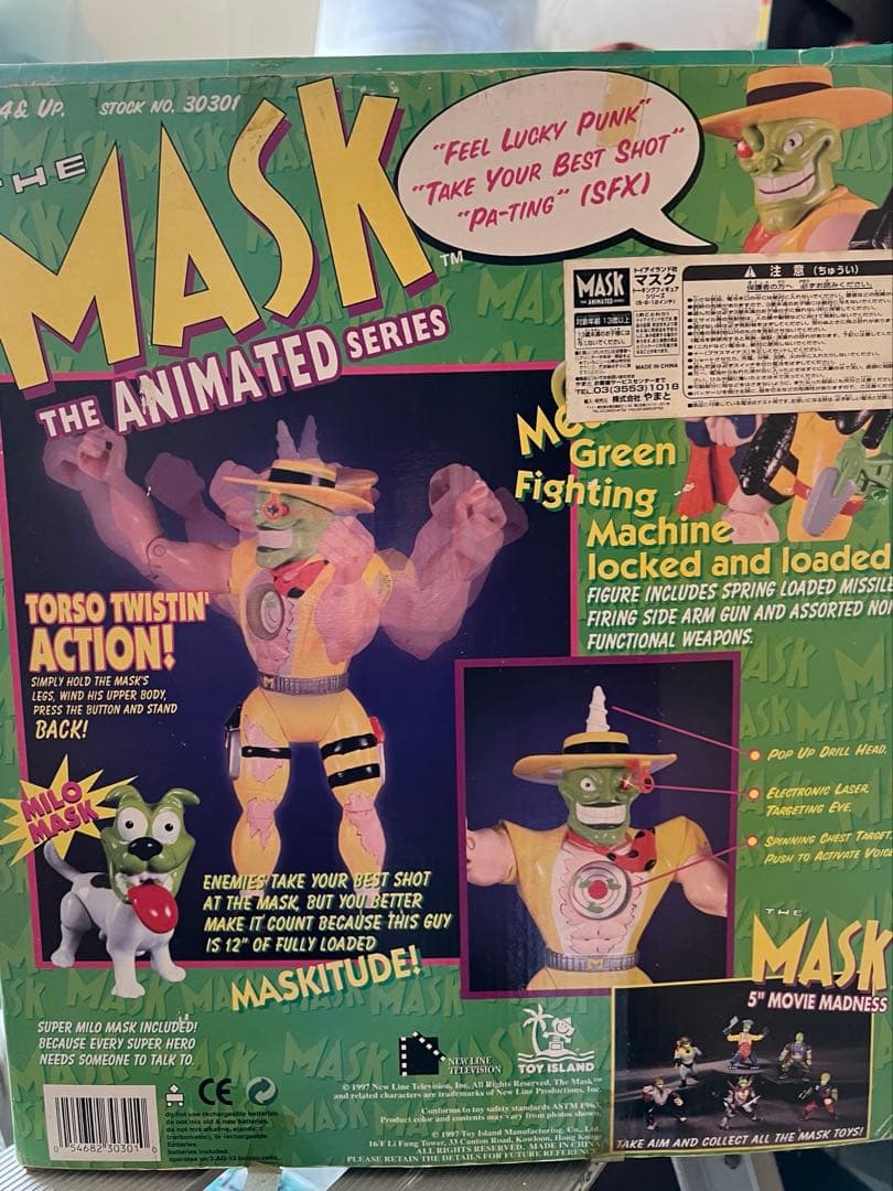 1997年TOY  THE MASK ANIMATED SERIES