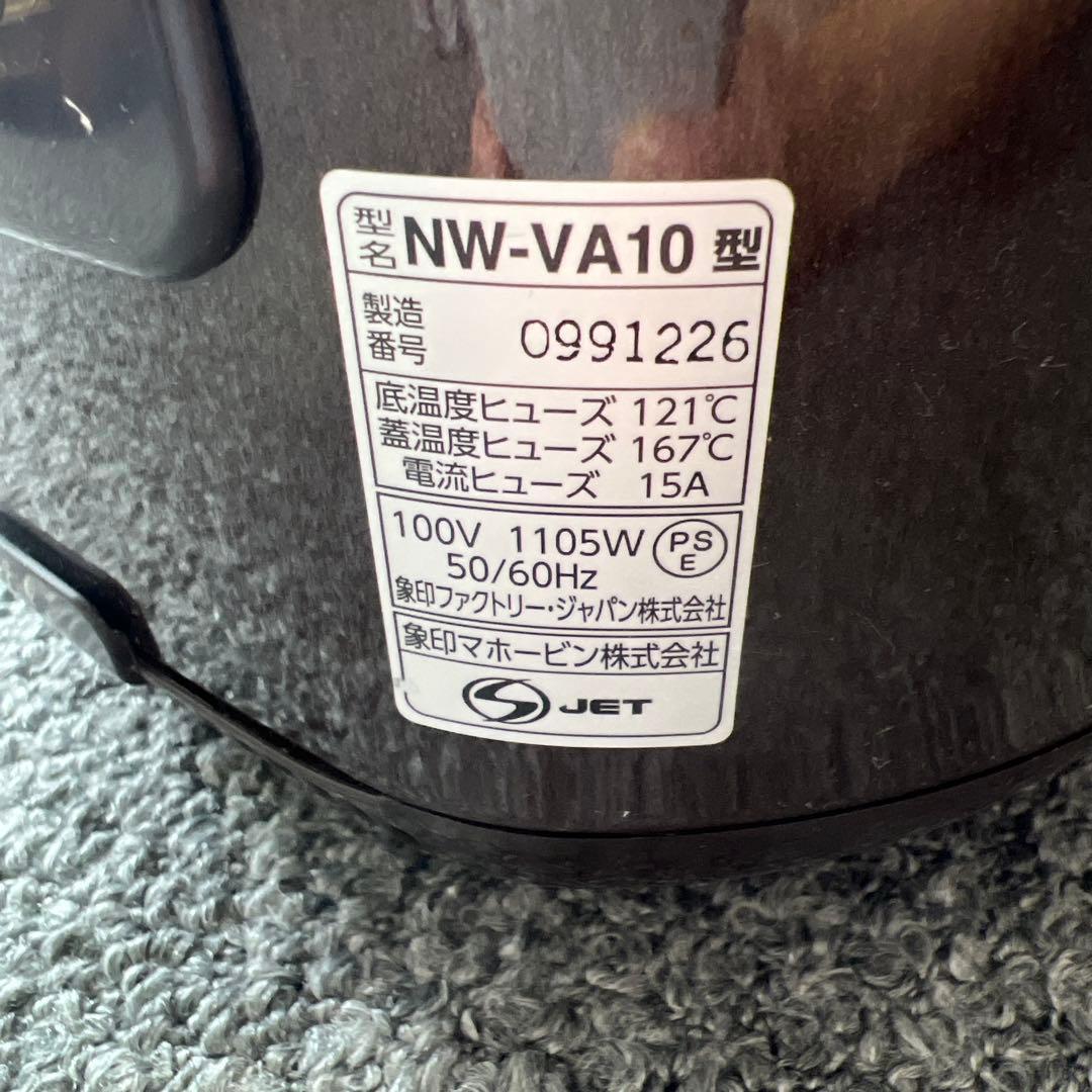 ＊美品＊ 象印　NW-VA10 IH炊飯器 ダークブラウン　2019年製