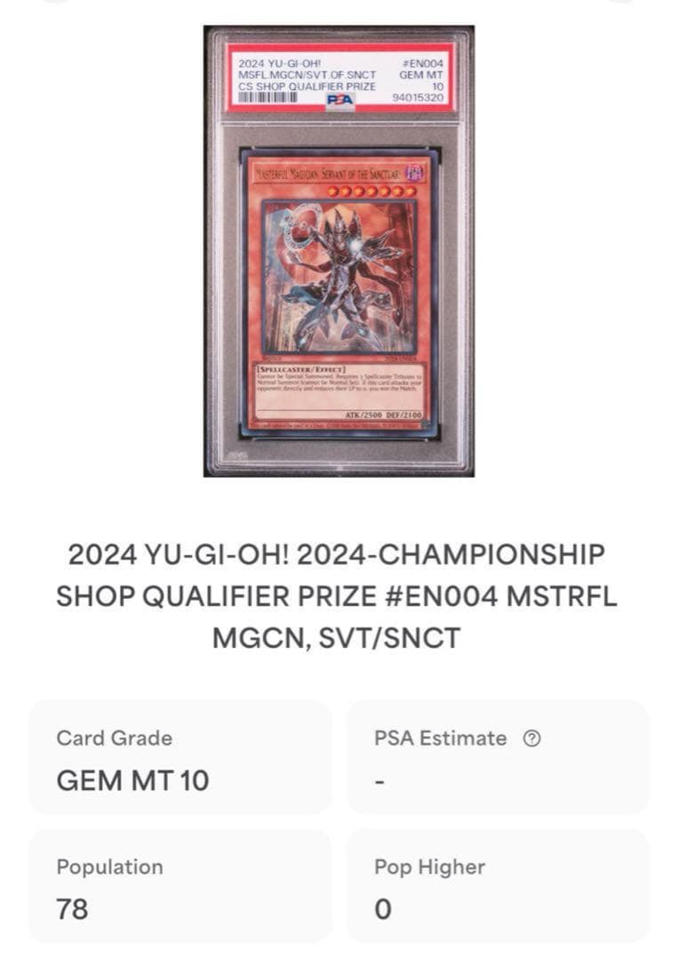 ゆ*う様 ラスト PSA10 masterful magician 日本選手権