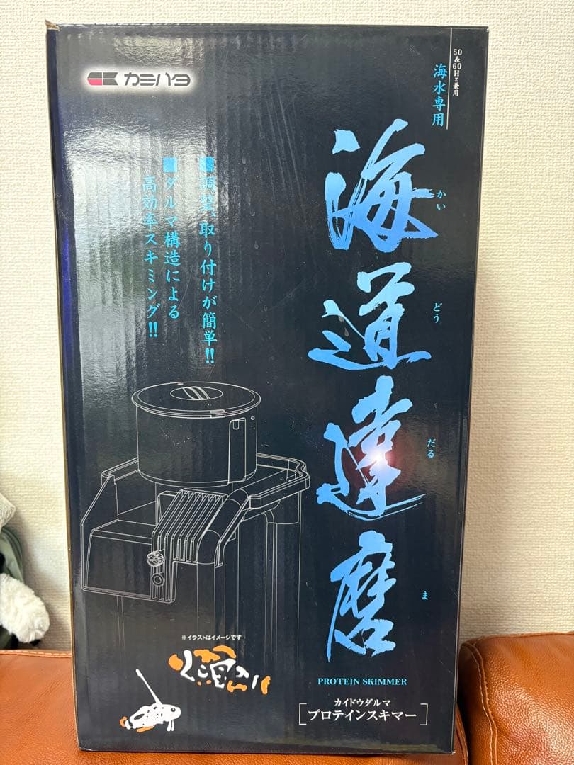 カミハタ 海道達磨　プロテインスキマー　新品未使用
