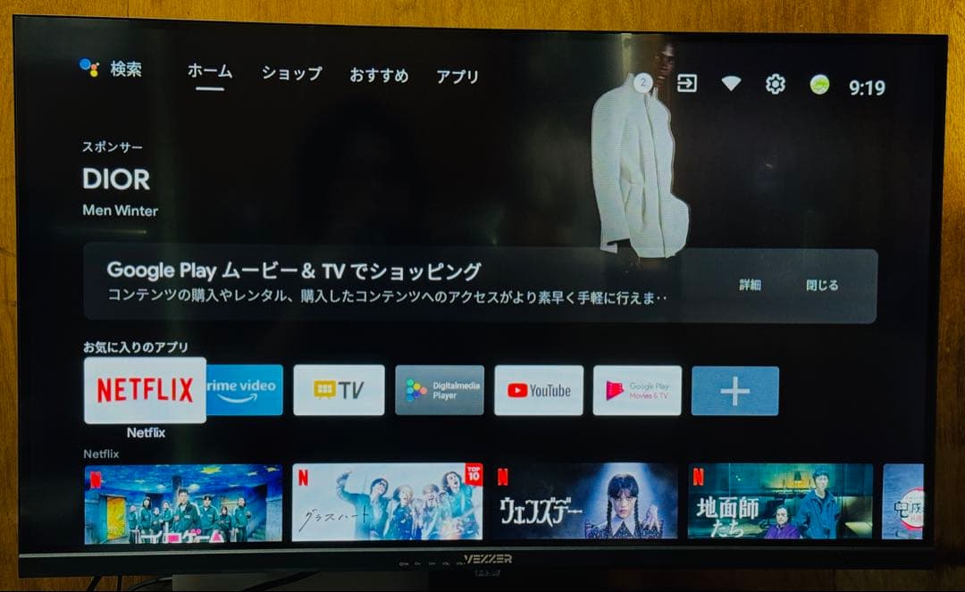 【2025最新モデル】VEZZERチューナーレスTV スマートTV 32型