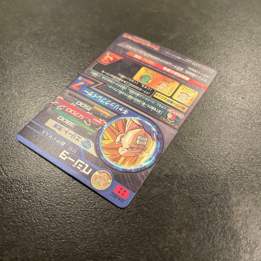 スーパードラゴンボールヒーローズH4-SEC ベジータ