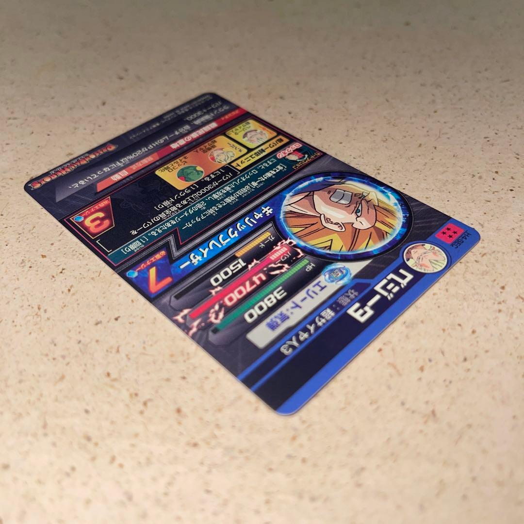 スーパードラゴンボールヒーローズH4-SEC ベジータ