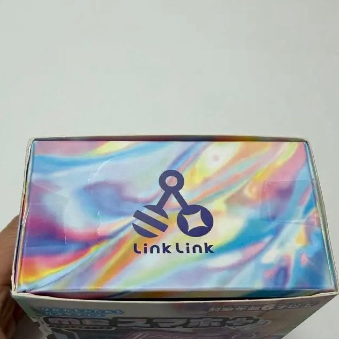 【未使用品】meスマホ+ エモきゅんパープル　購入時からの箱キズあり