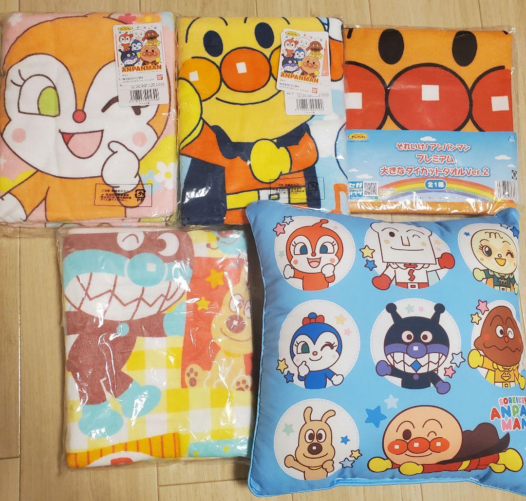 アンパンマン タオル お昼寝ケット クッション バイキンマン ドキンちゃん