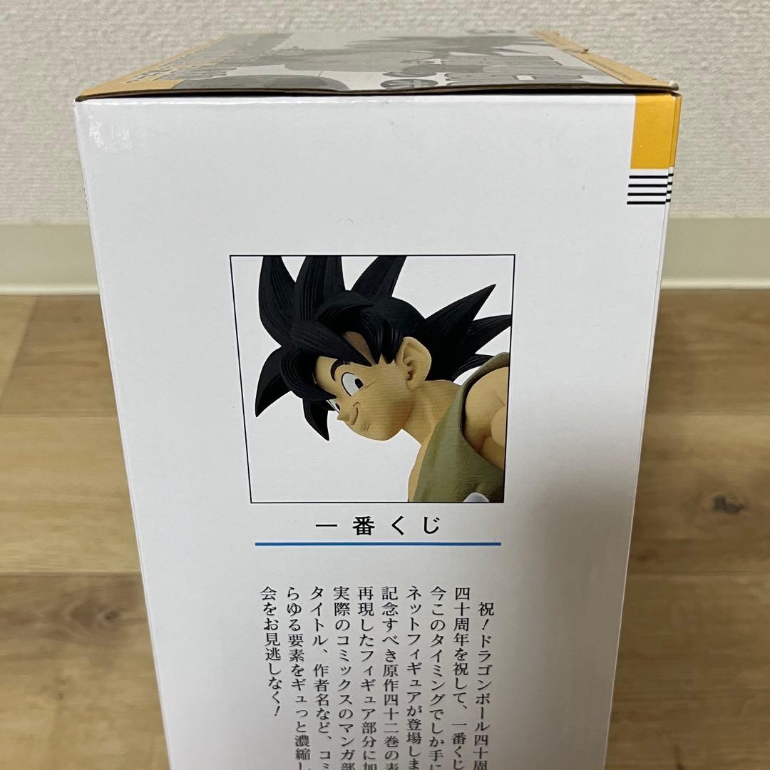 一番くじ ドラゴンボール40th其之一A賞 B賞 ラストワン賞