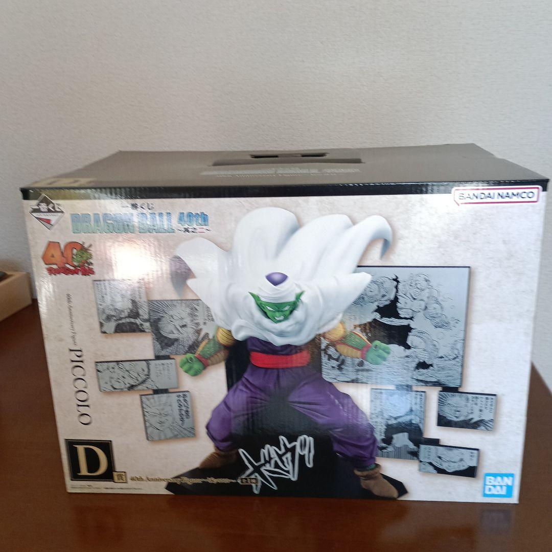【ドラゴンボール】一番くじＤ賞　40th〜其之二〜ピッコロ