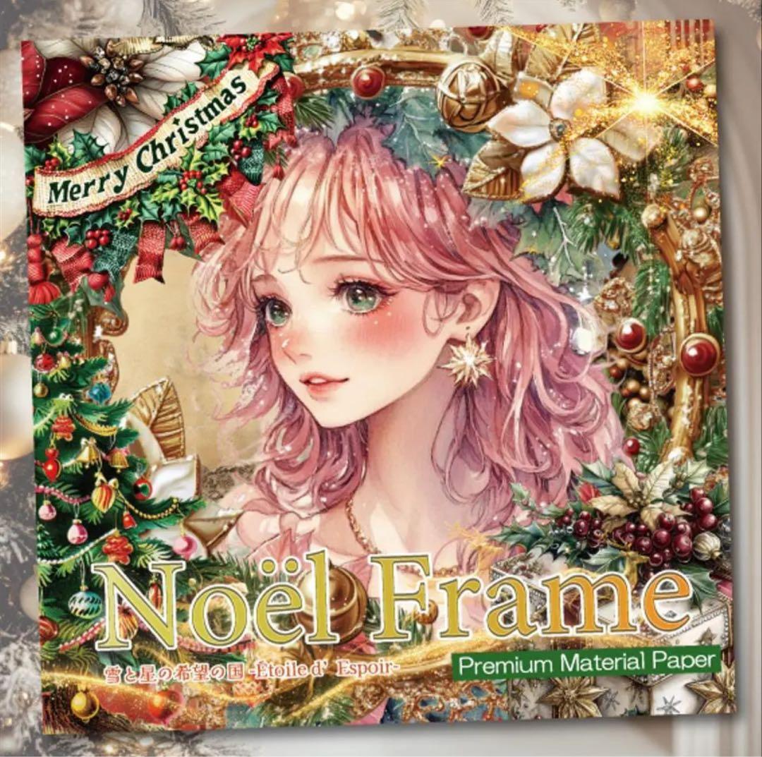 さえ様♡ありがとうございます♡