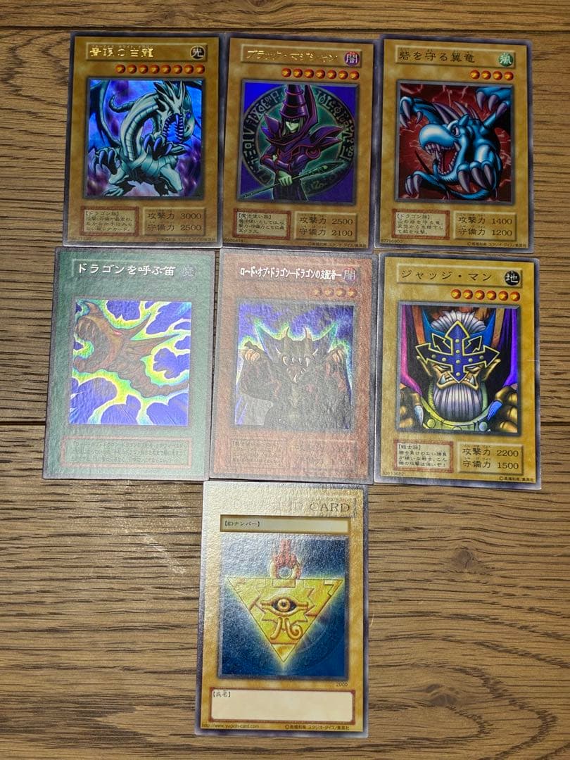 遊戯王　初期　まとめ売り　スタジオダイス