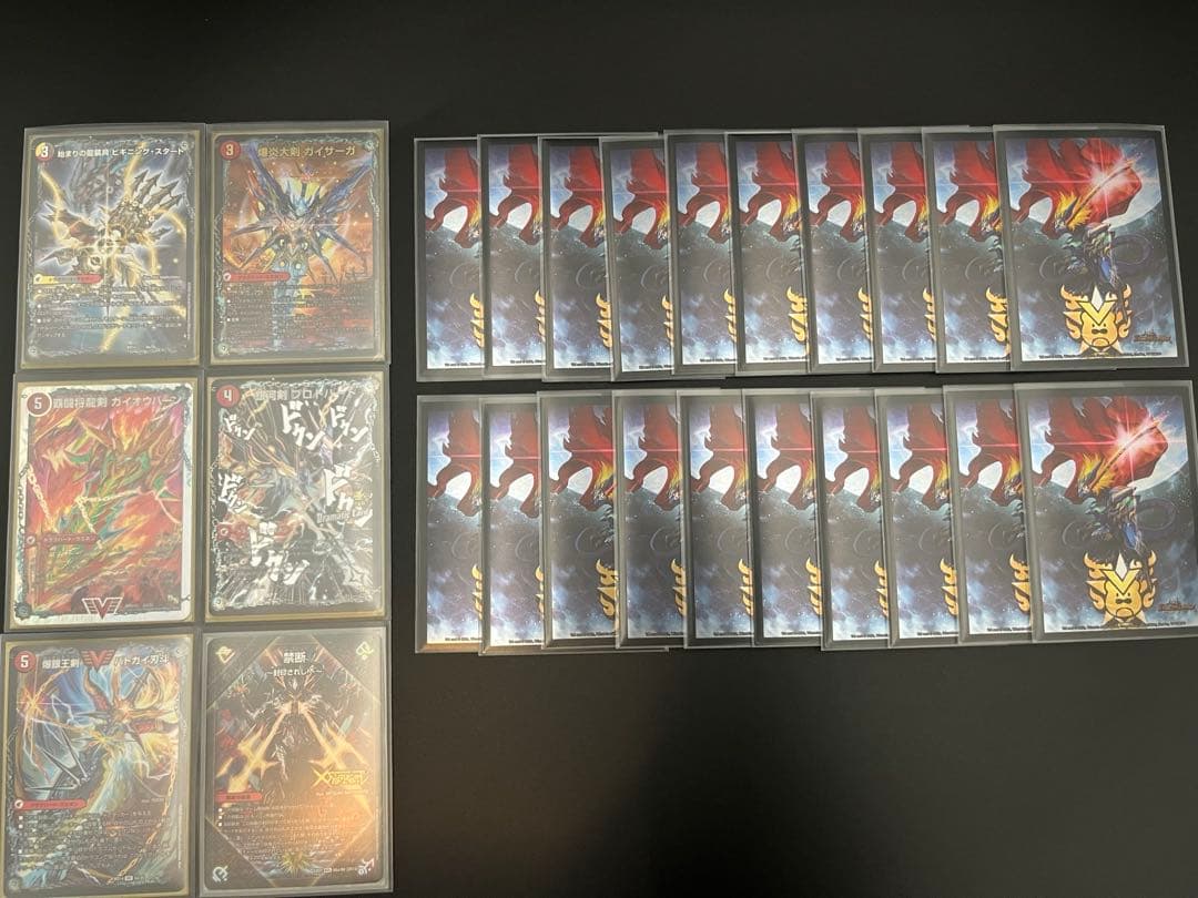 宜*ス様 「9月中　限定値下げ」 シータモルトDREAMデッキ+改造パーツ(スリ