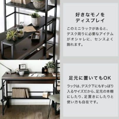 LOWYA(ロウヤ) パソコンデスク/学習机/一体型/コンパクトデスク