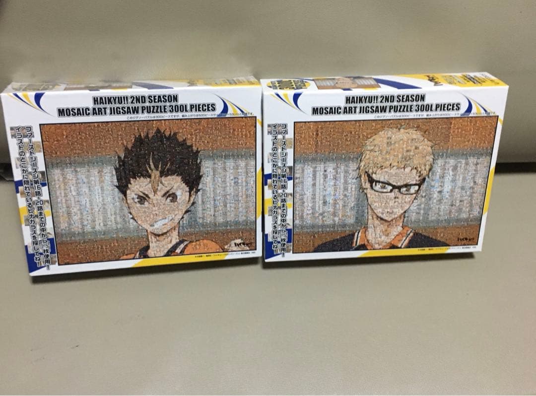 ハイキュー!! モザイクアート 西谷夕 月島蛍