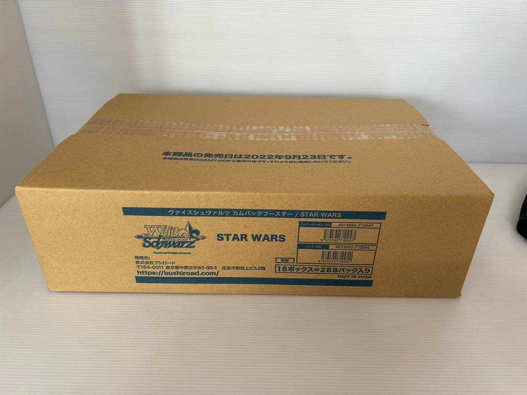 ヴァイスシュヴァルツ カムバックブースター STARWARS カートン