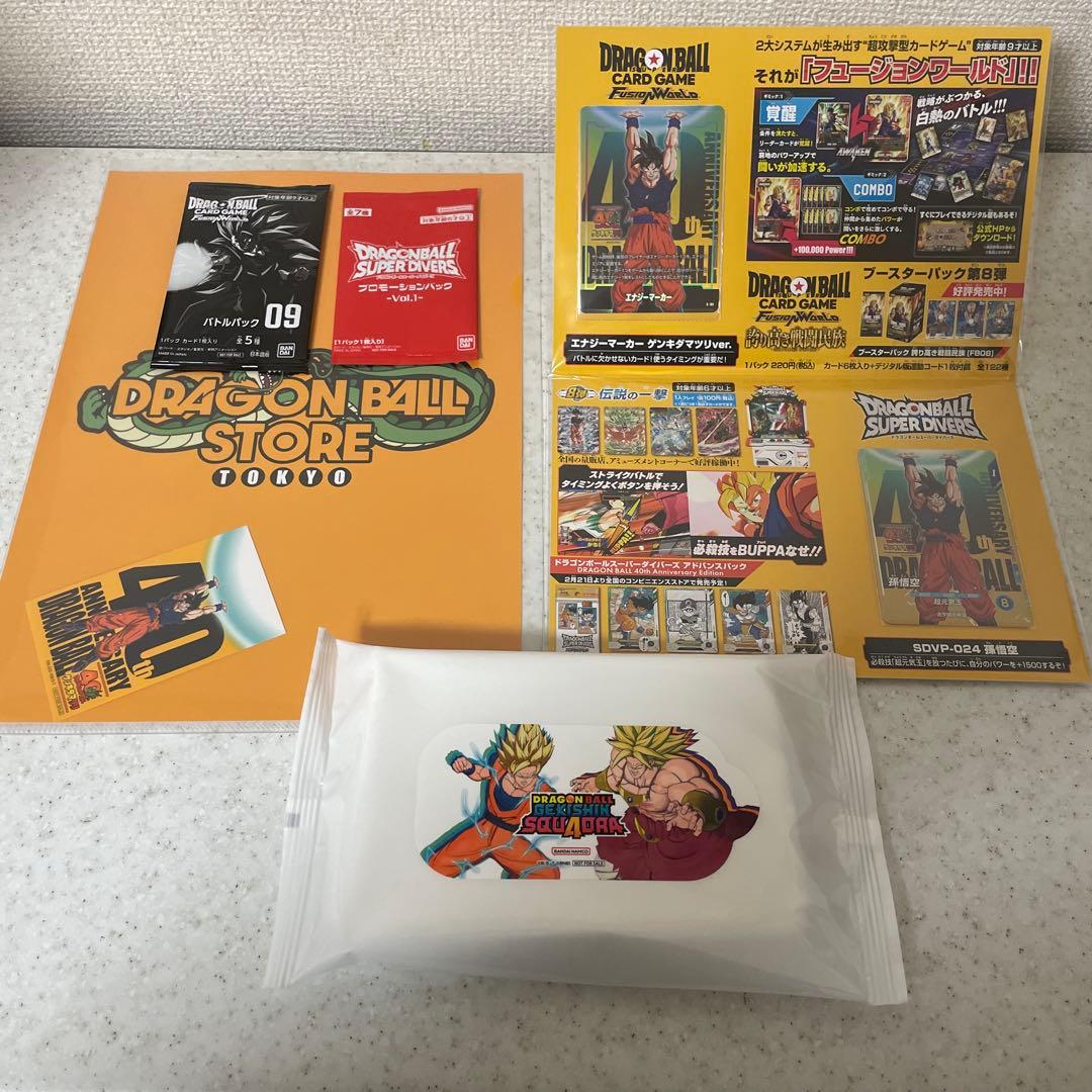 ドラゴンボール　ゲンキダマツリ　入場者特典