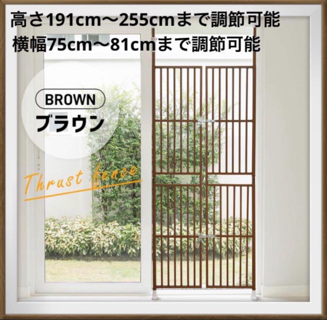 ペットゲート　ペットフェンス　ペット用品　ペットケージ　突っ張り型